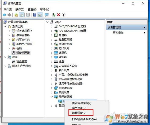 Win10更新驅(qū)動(dòng)后無法啟動(dòng)解決方法