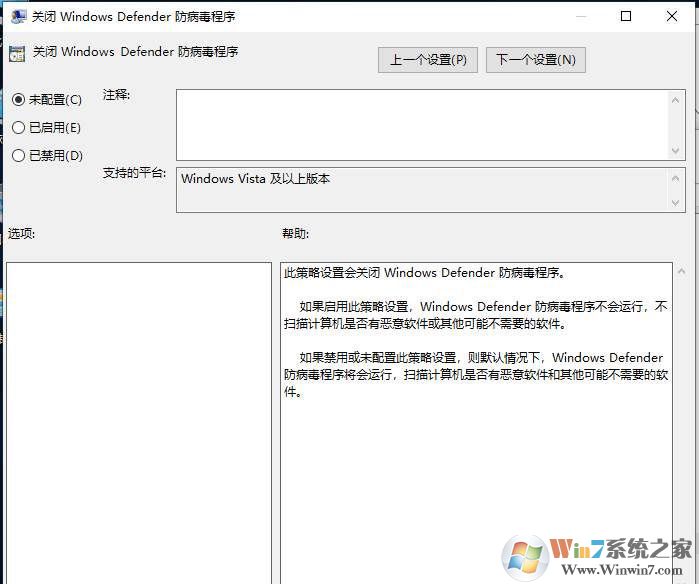 Windows10系統(tǒng)提示病毒和威脅防護由你的組織管理的解決方法