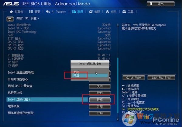 Win10下模擬Win10X,教你如何使用Win10 X模擬器安裝和體驗(yàn)Win10X