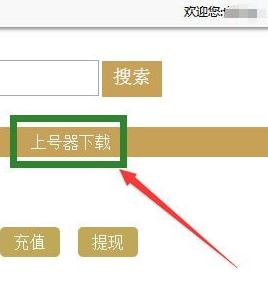 173租號(hào)下載_173租號(hào)上號(hào)器v2019.12.26.01 官方免費(fèi)版