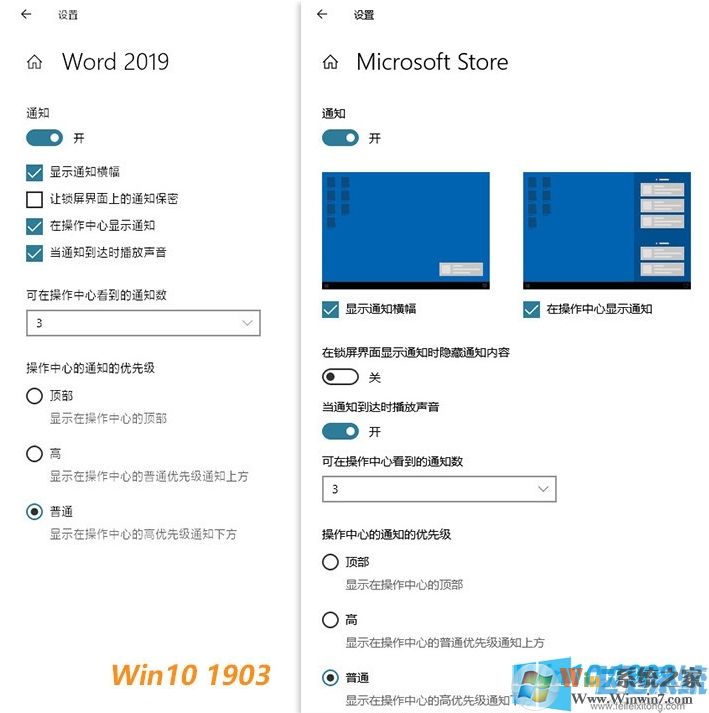 全網最全Win10 1909(19H2)正式版更新內容(Win10 1909更新了什么？)