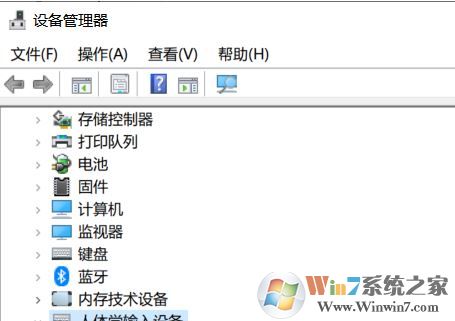 win10系統(tǒng)鼠標被禁用了該怎么恢復(fù)？（已解決）