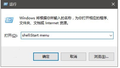 Win10開始菜單怎么把某個應用排在第一置頂？