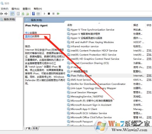 Win10系統(tǒng)開機輸入pin碼打不了字解決方法