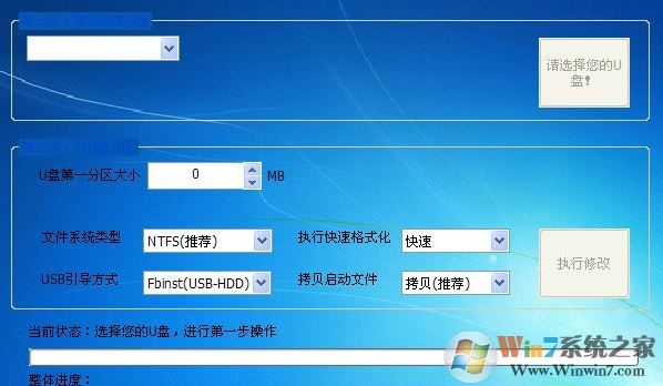 u盤分區(qū)工具下載_UdiskHelper（u盤分區(qū)）v1.1 綠色漢化版