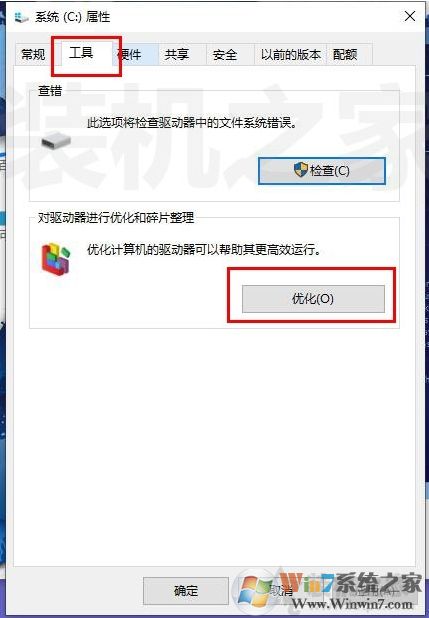 Win10玩游戲間歇性卡頓怎么辦？Win10系統(tǒng)玩游戲卡頓解決方法(精)