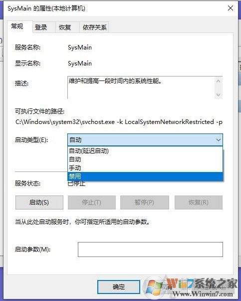 Win10玩游戲間歇性卡頓怎么辦？Win10系統(tǒng)玩游戲卡頓解決方法(精)