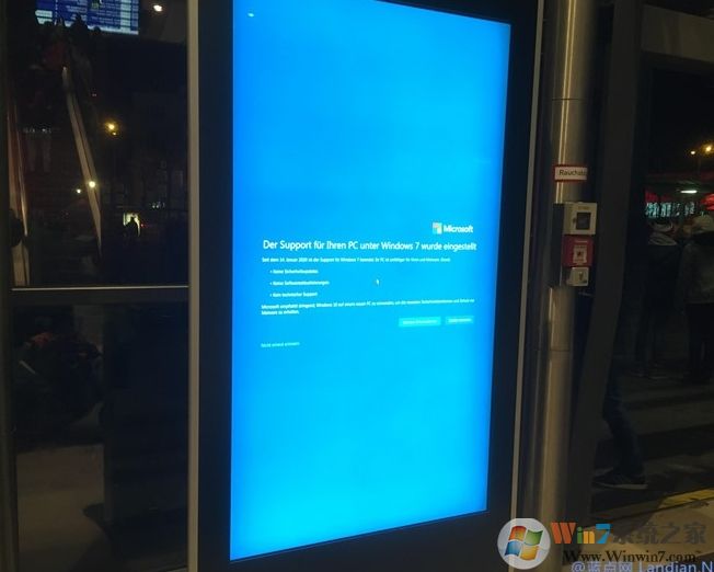 當(dāng)Win7系統(tǒng)結(jié)束支持,ATM機(jī)罷工、廣告牌藍(lán)屏景象紛紛出現(xiàn)