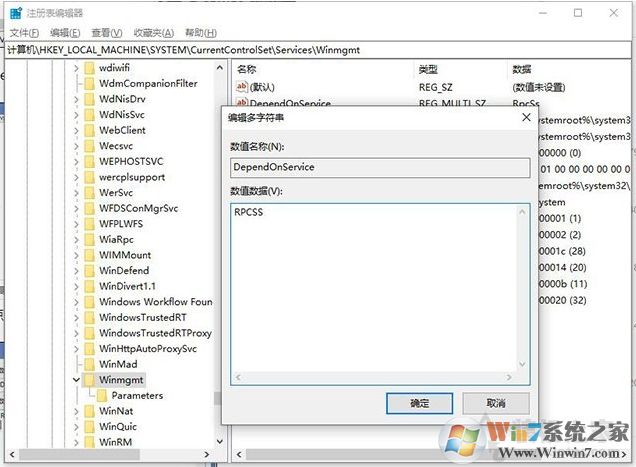 Win10處理器內(nèi)存不可用怎么回事,Win10不顯示處理器和內(nèi)存解決方法