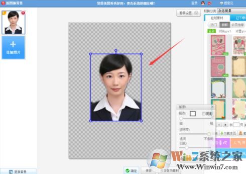 美圖秀秀證件照制作？美圖秀秀一（2）寸照片制作教程