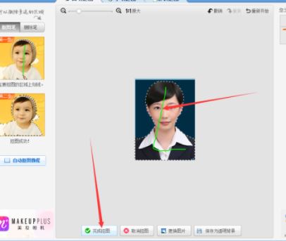 美圖秀秀證件照制作？美圖秀秀一（2）寸照片制作教程