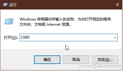 Win10如何使用命令提示符重啟進入高級選項