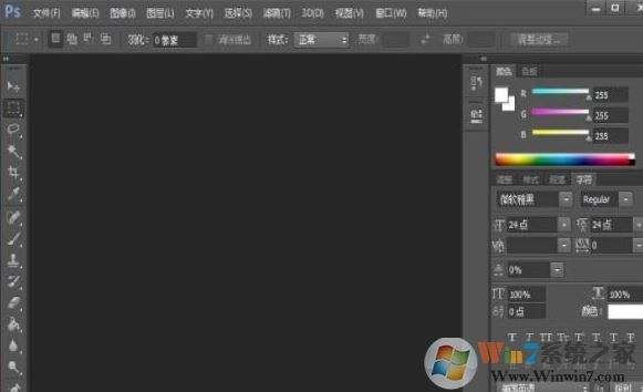 ps魔棒工具在哪？教你Ps魔棒工具的使用方法（含快捷鍵）