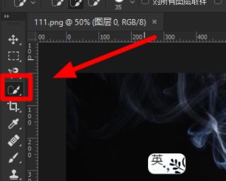 ps魔棒工具在哪？教你Ps魔棒工具的使用方法（含快捷鍵）