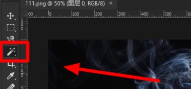 ps魔棒工具在哪？教你Ps魔棒工具的使用方法（含快捷鍵）
