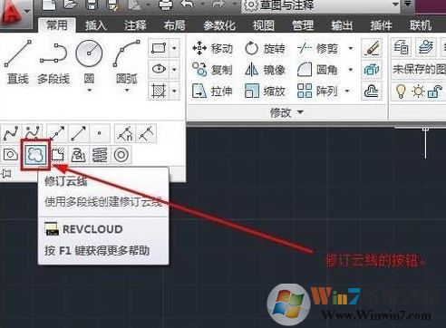 cad云線怎么畫(huà)？CAD云線快捷鍵使用方法