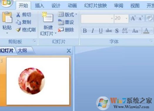 ppt分辨率怎么設(shè)置？教你PPT設(shè)置分辨率的操作方法