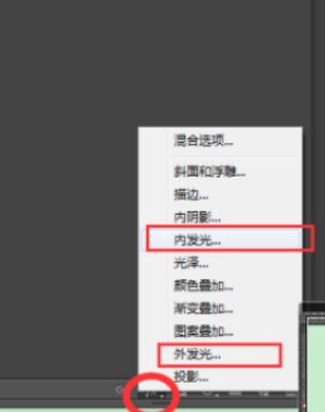 ps發(fā)光效果怎么做？教你PS軟件制作發(fā)光字的方法