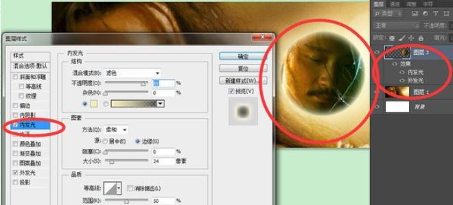 ps發(fā)光效果怎么做？教你PS軟件制作發(fā)光字的方法