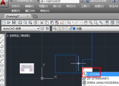 CAD提示：“已無法進(jìn)一步縮小”該怎么辦？（已解決）