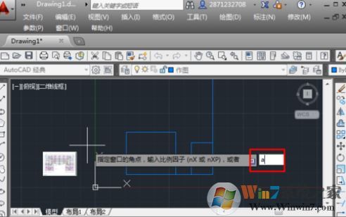 CAD提示：“已無法進(jìn)一步縮小”該怎么辦？（已解決）