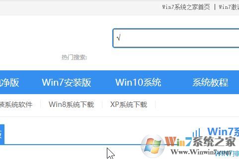 怎么打根號？教你word打根號的方法