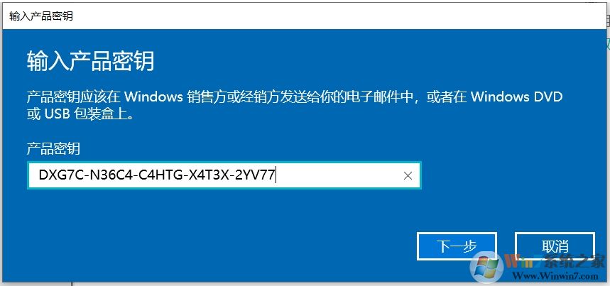 Win10專業(yè)版升級(jí)專業(yè)工作站版永久激活（圖文詳細(xì)教程）