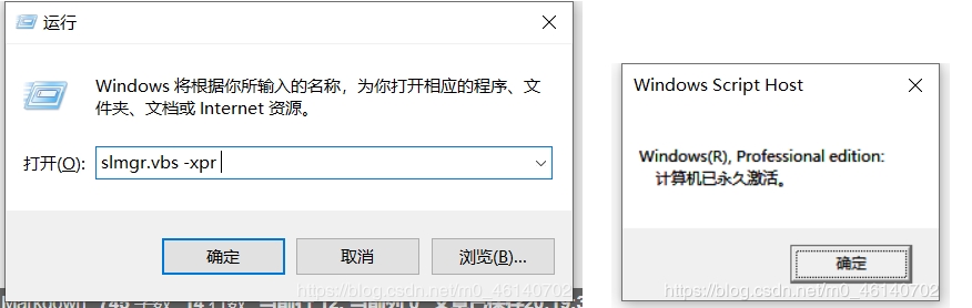 Win10專業(yè)版升級(jí)專業(yè)工作站版永久激活（圖文詳細(xì)教程）