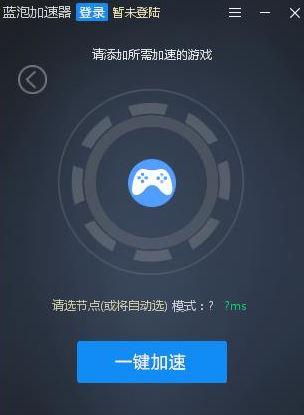 Win10系統(tǒng)Xbox延遲和丟包過高該怎么解決？（圖文教程）