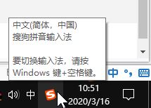 win10電腦打不出漢字怎么辦？win10打不出漢字的解決方法