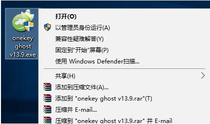 win10能用ghost備份嗎？Win10用GHOST備份教程