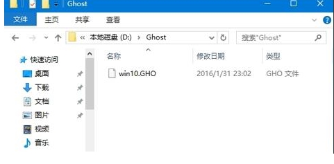 win10能用ghost備份嗎？Win10用GHOST備份教程