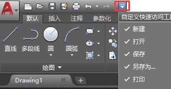 燕秀工具箱下載_CAD燕秀工具箱v2.81（支持AutoCAD2004-2018）64位免費版