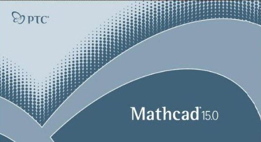 MathCAD破解版_MathCAD（PTC工程計算軟件）v15 破解版（含破解補丁）網(wǎng)盤