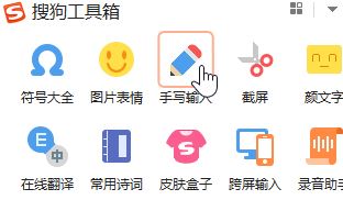 不認識的字怎么查讀音？教你電腦手機不認識的字查讀音的方法