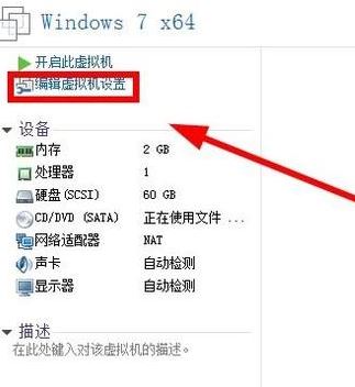 win10系統(tǒng)虛擬機怎么識別u盤？教你虛擬機中打開U盤的操作方法
