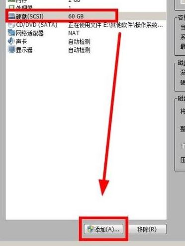 win10系統(tǒng)虛擬機怎么識別u盤？教你虛擬機中打開U盤的操作方法