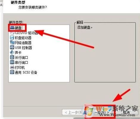 win10系統(tǒng)虛擬機怎么識別u盤？教你虛擬機中打開U盤的操作方法