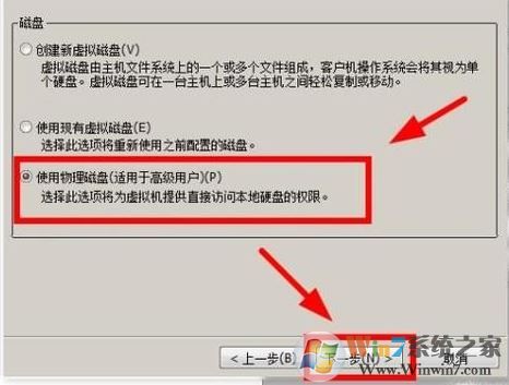 win10系統(tǒng)虛擬機怎么識別u盤？教你虛擬機中打開U盤的操作方法