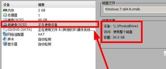 win10系統(tǒng)虛擬機怎么識別u盤？教你虛擬機中打開U盤的操作方法