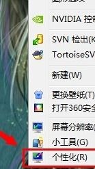 win7彈出：配色方案已更改為windows7 Basic 是怎么回事？