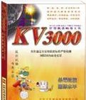 kv3000硬盤救護(hù)王_kv3000硬盤修復(fù)工具v2020最新版