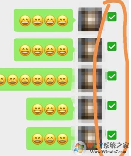 微信怎么分享聊天記錄?教你微信聊天記錄分享操作步驟