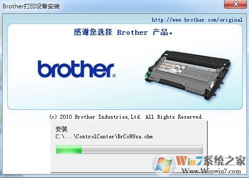 兄弟打印機(jī)7470d驅(qū)動(dòng)下載_兄弟Brother MFC-7470D驅(qū)動(dòng)最新版