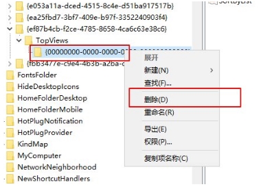 Win10任務(wù)欄搜索不能和怎么辦？Win10搜索不能用快速解決