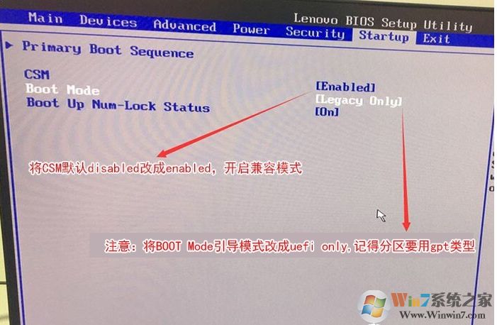 聯(lián)想電腦怎么設(shè)置UEFI啟動,聯(lián)想BIOS設(shè)置UEFI模式方法