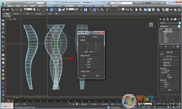 3DMAX2012鏡像亂線(xiàn)該怎么辦？3Dmax鏡像線(xiàn)條雜亂的解決方法