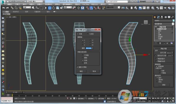3DMAX2012鏡像亂線(xiàn)該怎么辦？3Dmax鏡像線(xiàn)條雜亂的解決方法