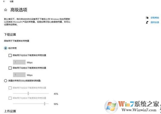 Win10 2004(20H1)17個(gè)新功能,打造越來(lái)越強(qiáng)的Win10