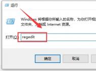 Win10任務(wù)欄搜索不能用怎么辦？Win10搜索不能用快速解決